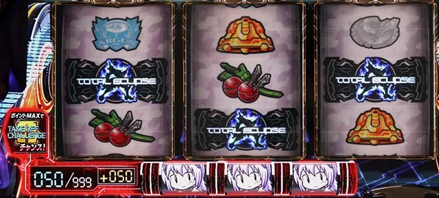 トータルイクリプス2ポイント