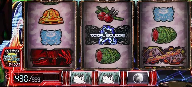 トータルイクリプス2ミニリールの色