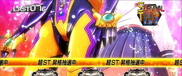 トータルイクリプス2覚醒チャンス