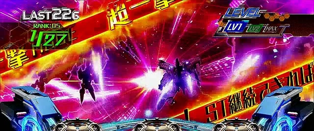 トータルイクリプス2超一撃モード