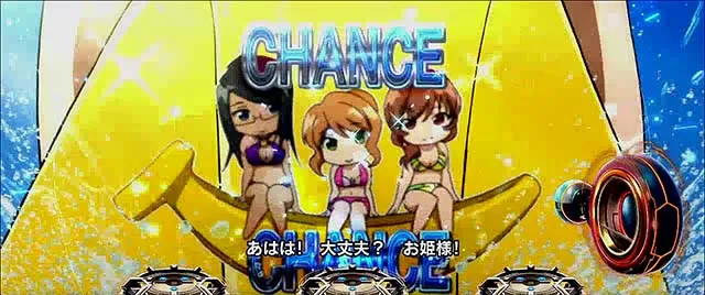 トータルイクリプス2バナナボートレース