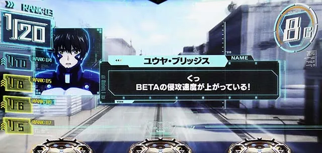 トータルイクリプス2CZ中赤文字会話
