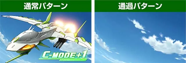 エウレカ3AT継続画面続く+1