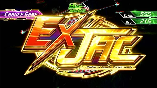 エウレカ3SPバトルEXJAC