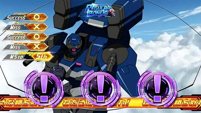エウレカ3REG押し順当て