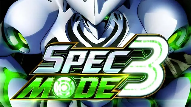 エウレカ3SPEC3モード