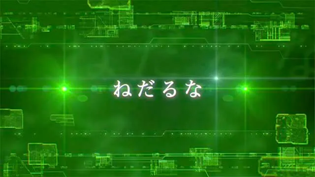 エウレカ3REGフリーズ
