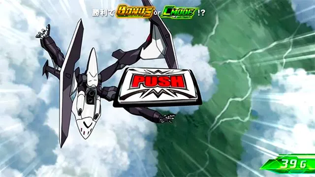 エウレカ3チャンス演出