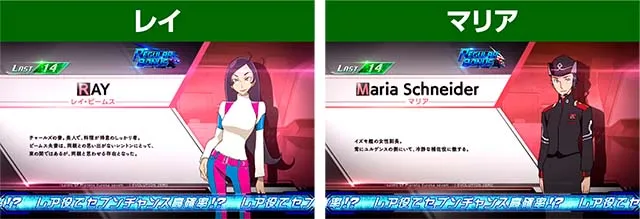 エウレカ3キャラ紹介州軍女