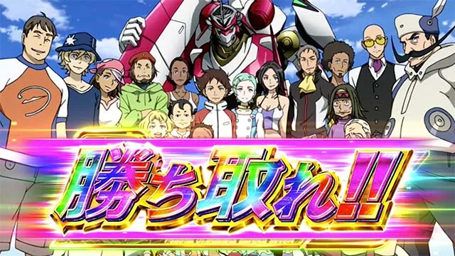 エウレカ3ボーナス準備中勝ち取れ虹