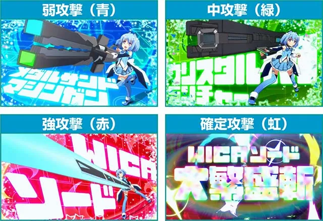 1000ちゃん通常時連続演出・1000ちゃん攻撃パターン