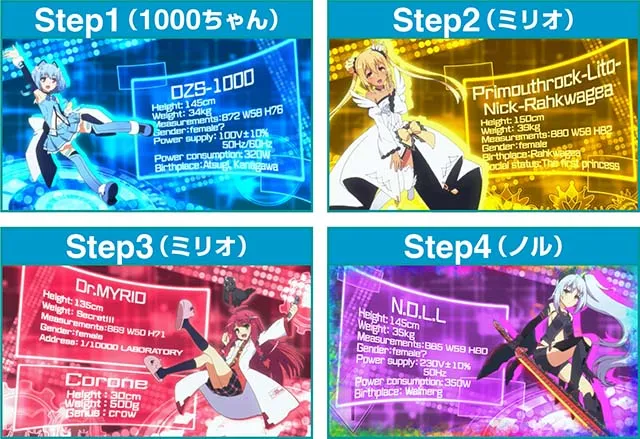 1000ちゃん擬似連