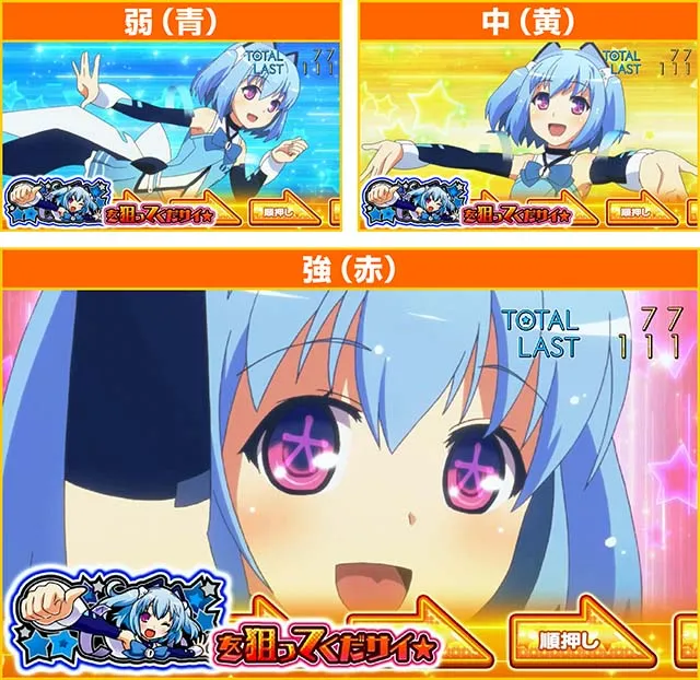 1000ちゃんBIGカットイン