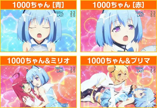 1000ちゃんメダルブーストパターン