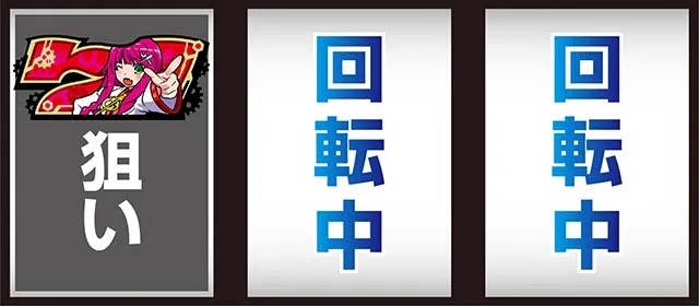 1000ちゃん打ち方