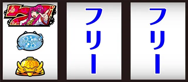 1000ちゃん打ち方