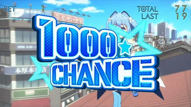1000ちゃんAT1000★CHANCE