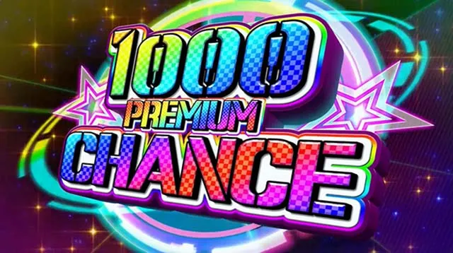 1000ちゃんAT・PREMIUM1000★CHANCE