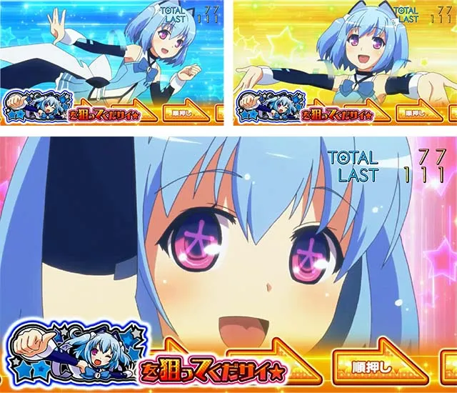 1000ちゃんBIG