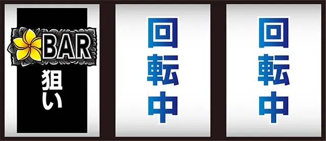沖っ娘打ち方