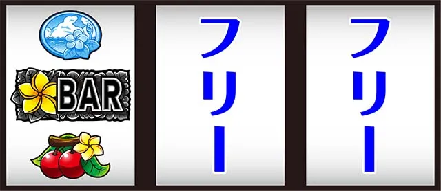 沖っ娘打ち方