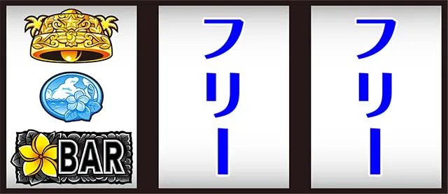 沖っ娘打ち方