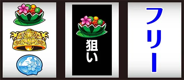 沖っ娘打ち方