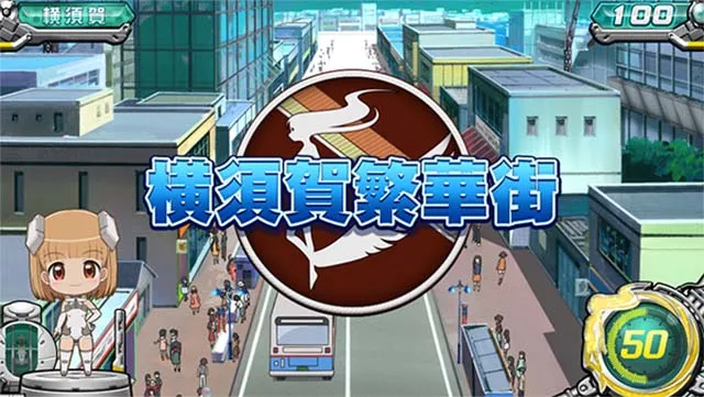スカイガールズ3ステージ