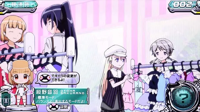 スカイガールズ3ステージ