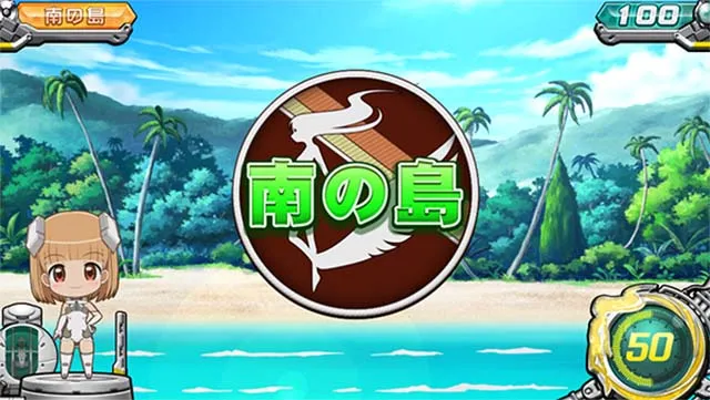 スカイガールズ3ステージ高確