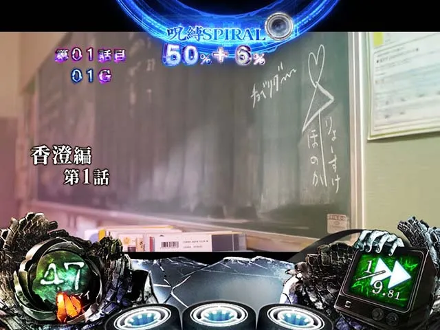リング恐襲ストーリーの順番