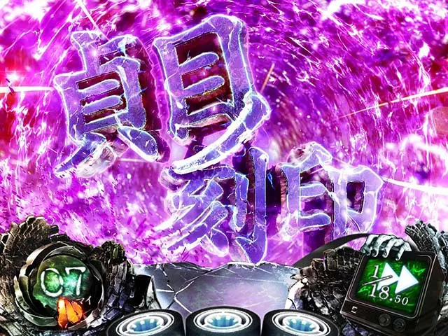 リング恐襲CZ貞目ノ刻印