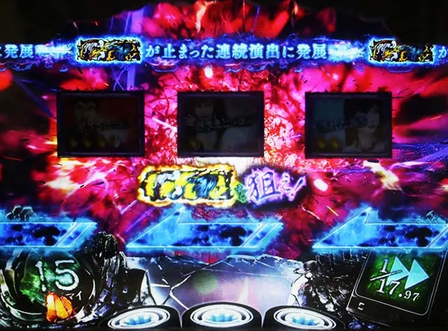 リング恐襲CZ狙え