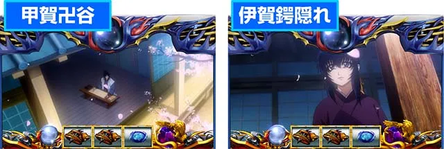 バジ絆2通常ステージ