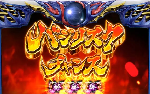 バジ絆2BC