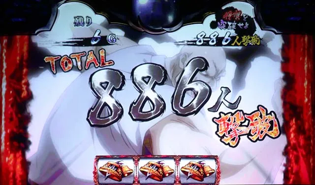 バジ絆2BC弦之介