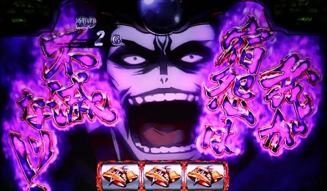 バジ絆2BC天膳
