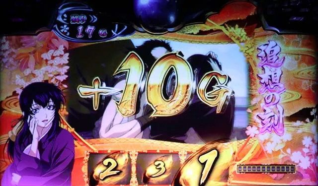 バジ絆2BT追想