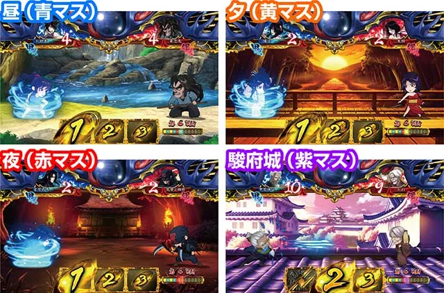 バジ絆2BT争忍