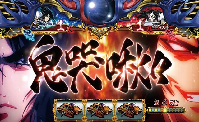バジ絆2BT争忍天膳バトル