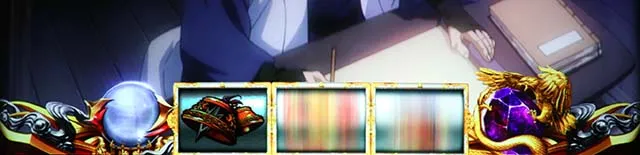 バジ絆2通常時演出