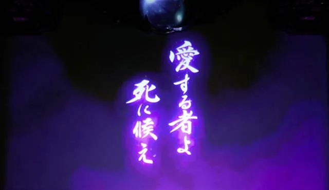 バジ絆2ロングフリーズ