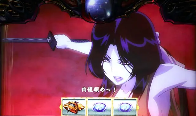 バジ絆2通常時連続演出
