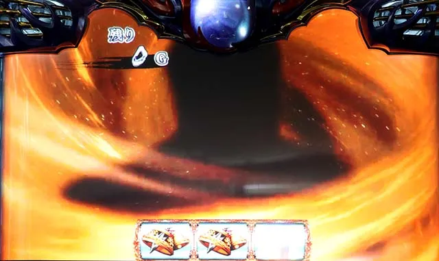 バジ絆2BC演出