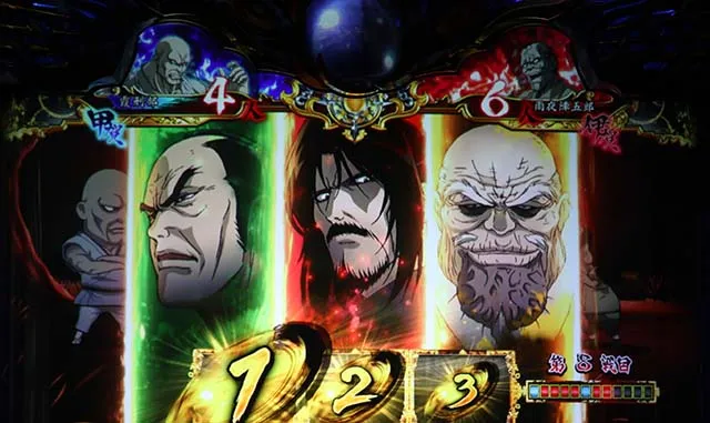 バジ絆2BT新演出