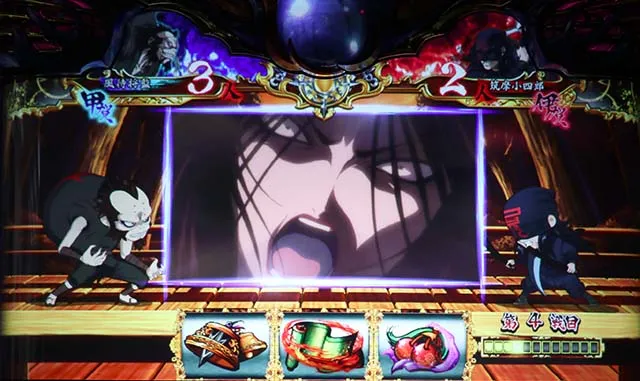 バジ絆2BT演出