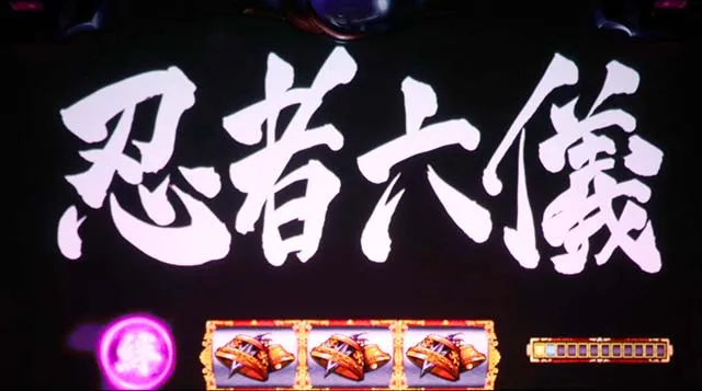 バジ絆2次回予告追想