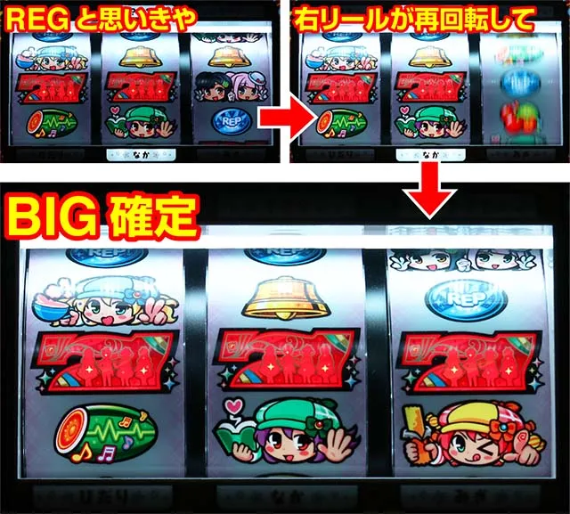 ミルキィホームズーナス入賞時逆転フリーズ