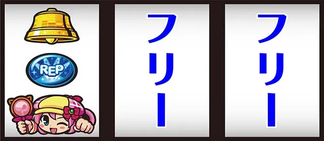 ミルキィホームズ打ち方