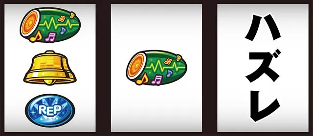 ミルキィホームズ打ち方